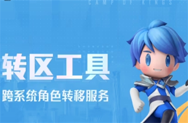 新澳门2025最新款免费-新澳门今晚开什么号转区教程